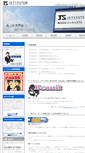 Mobile Screenshot of jetsystem.co.jp